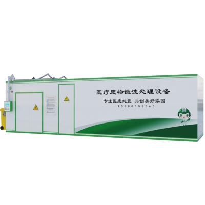 China Hazardous Medical Waste Microwave Treatment Disposal Equipment with Shredder System for sale