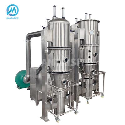 China Factory Price Fluid Bed Dryer Granulator For Soy Protein Collagen Dietary Supplement for sale