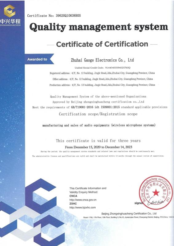 ISO9001 - Zhuhai Gaoge Electronics Co., Ltd.