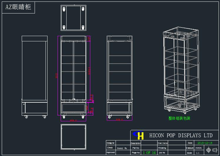 Проверенный китайский поставщик - HICON POP DISPLAYS LTD