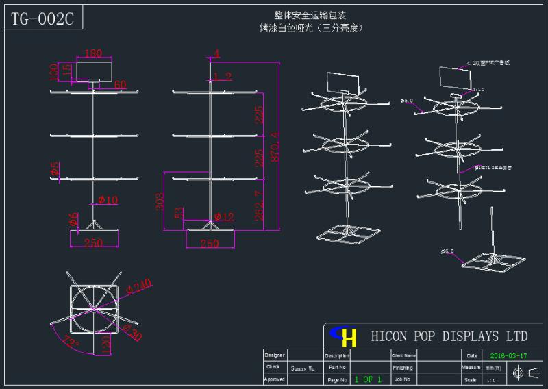 Проверенный китайский поставщик - HICON POP DISPLAYS LTD