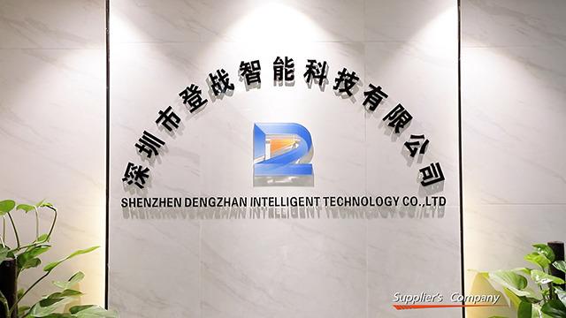 Verified China supplier - Shenzhen Dengzhan Intelligent Technology Co., Ltd