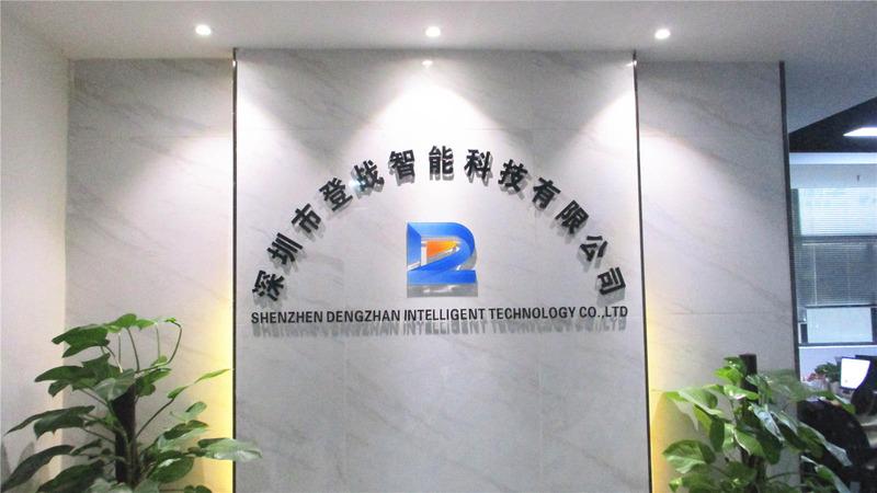 Verified China supplier - Shenzhen Dengzhan Intelligent Technology Co., Ltd