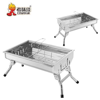 China Popular Adjustable Height Mini Stainless Steel Charcoal BBQ Grill For Traveling Gathering Camping for sale