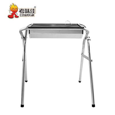 China Easily Assembled Outdoor Yard Garden Park Camping BBQ Charcoal Stainless Steel BBQ Grill for sale