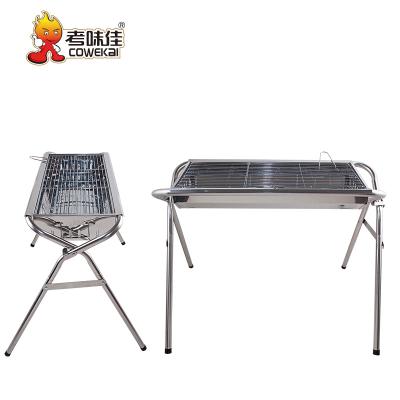 China Wholesale Adjustable Size Vintage Thai Charcoal Commercial BBQ Grills Tools For Sale for sale