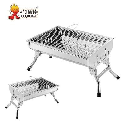 China Factory Sale Adjustable Height Stainless Steel Outdoor Commercial Charcoal BBQ Grills for sale