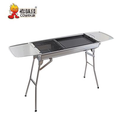 China Household Wholesale Large Outdoor Folding Stainless Steel Charcoal Barbecue Portable Easily Assembled Grill for sale