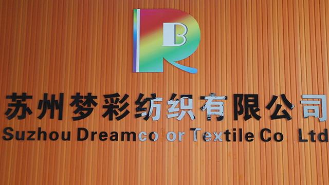 Verified China supplier - Suzhou Dreamcolor Textile Co., Ltd.