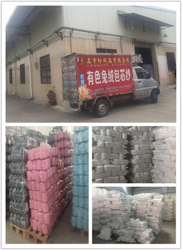 Verified China supplier - Dongguan Zhengyu Textile Co., Ltd.