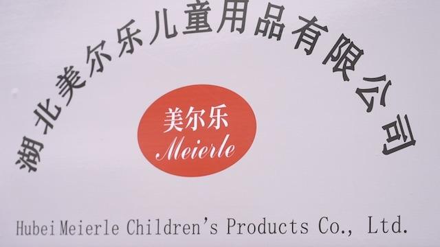 Verified China supplier - Hubei Meierle Children's Products Co., Ltd.