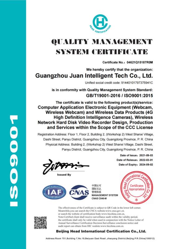 ISO9001 - Guangzhou Juan Intelligent Tech  Co., Ltd.