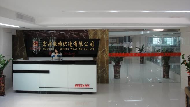 Verified China supplier - Jinjiang Hongxing Fashion Weaving Co., Ltd.