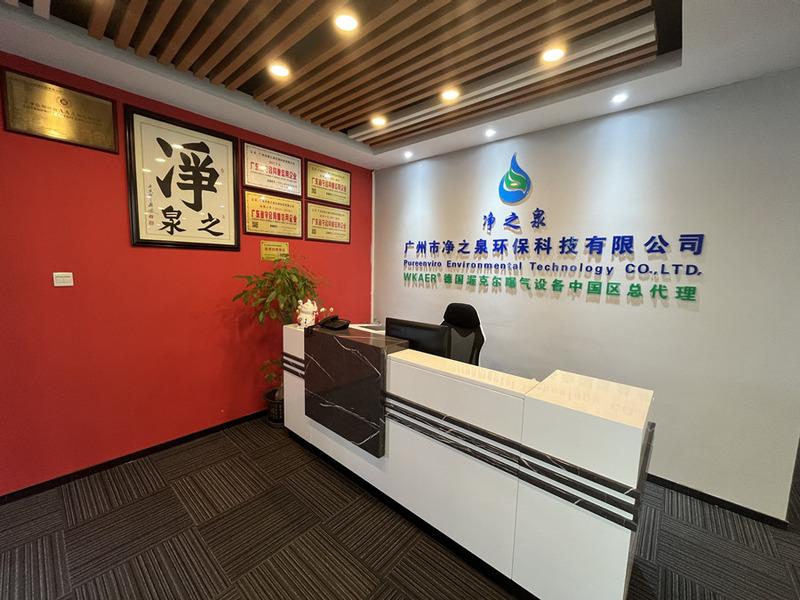 Verified China supplier - Guangzhou Jingzhiquan Environmental Protection Technology Co., Ltd.