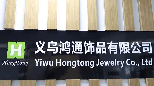 Verified China supplier - Yiwu Hongtong Jewelry Co., Ltd.