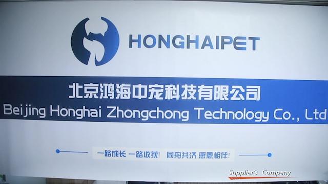 Verified China supplier - Beijing Honghai Zhongchong Technology Co., Ltd.