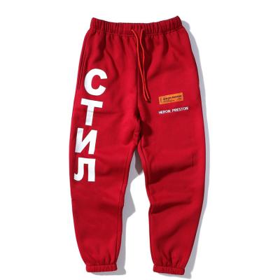 China Anti-Wrinkle LOGO Loose Jogging Pants Custom Made With Elastic Ankles Cotton Plus Size Tapered Gym Track Pant Mens Premium Sweatpants for sale