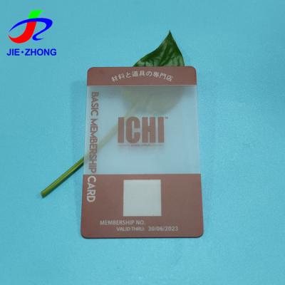 China Plastic Custom Business VIP Loyalty Membership Transparent PVC Card With QR Code for sale