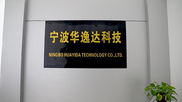 Verified China supplier - Ningbo Huayida Technology Co., Ltd.