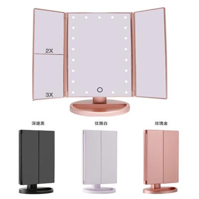 China Trifold Lighted Makeup Desk Mirror Magnification 3x 2x 1x Makeup Mirrors With Led Light for sale