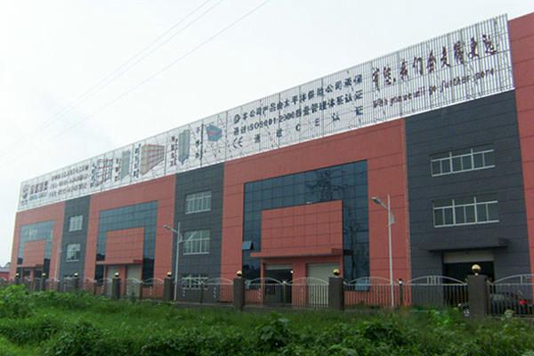 Fornecedor verificado da China - WUXI BOSY METAL INDUSTRY CO.,LTD