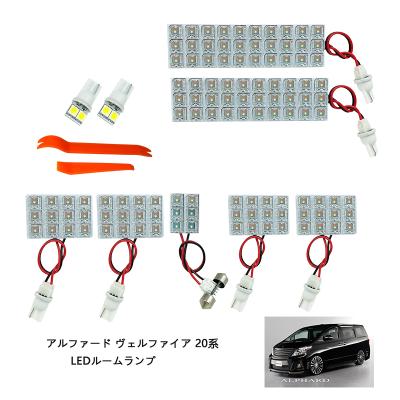 China LED Alphard / VELLFIRE Dedicated Design LED 20 Series Interior Light DC12V 6000K for sale