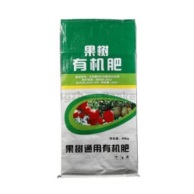 China Safety custom design 5kg 10kg 25kg 40kg bopp plastic bag liner woven fertilizer bag for sale