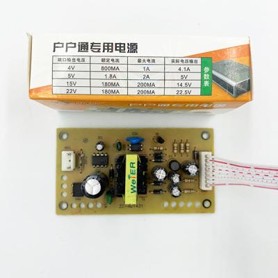 China DVB Universal switching power supply module For DVB Huhutong Power Supply board for sale