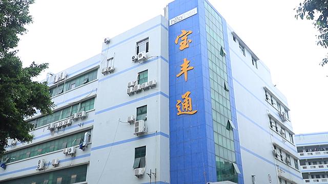 Verified China supplier - Shenzhen BFT Electrical Appliances Manufacturing Co., Ltd.