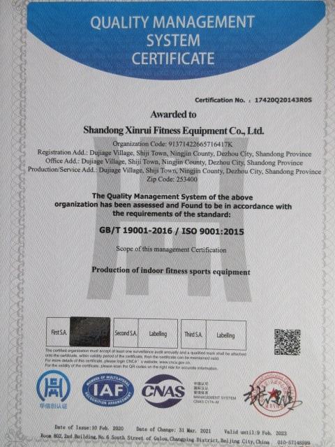 ISO9001 - Shangdong xinrui fitness euqipment Co.ltd