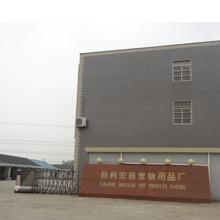 Verified China supplier - Yangzhou Hongyang Pet Products Co., Ltd.