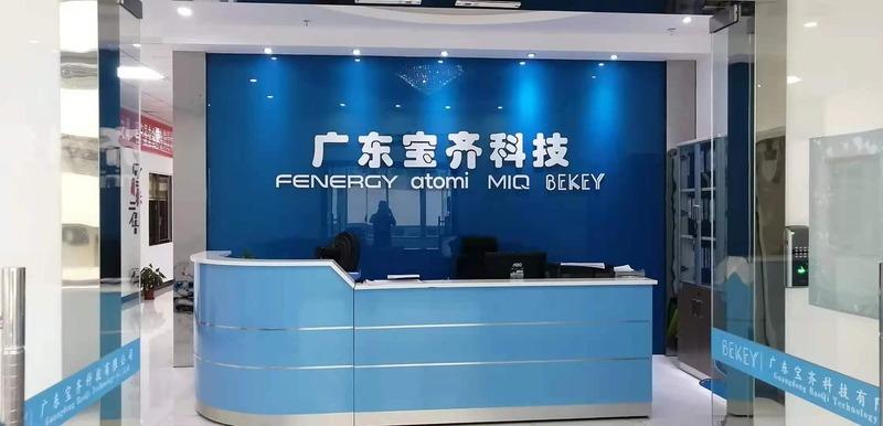 Verified China supplier - Guangdong Bekey Technology Company Limited