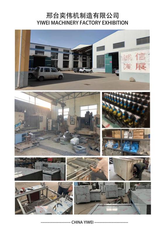 Verified China supplier - Xingtai Yiwei Machinery Manufacturing Co., Ltd.