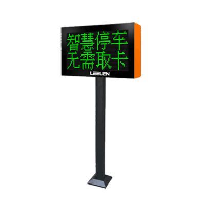 China - 2022 LEELEN New Arrival Parking System Display Screen Vertical Installation for sale