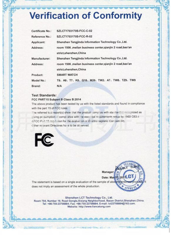 FCC - Shenzhen Greenwell Technology Co., Ltd.