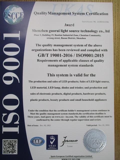 ISO9001 - Shenzhen Guorui Light Source Technology Co., Ltd.