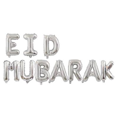 China 16inch Toy 16inch Eid Mubarak Festival Party Decorations Letters Eid Mubarak Foil Balloons Advertising Balloon for sale