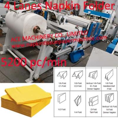 중국 높은 고속 4 레인 1/4는 엠보싱 호텔 냅킨 기계를 출력하는 레스토랑 음료 냅킨 기계를  폴딩시킵니다 판매용