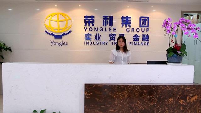 Verified China supplier - Shanghai Yonglee Textile Co., Ltd.