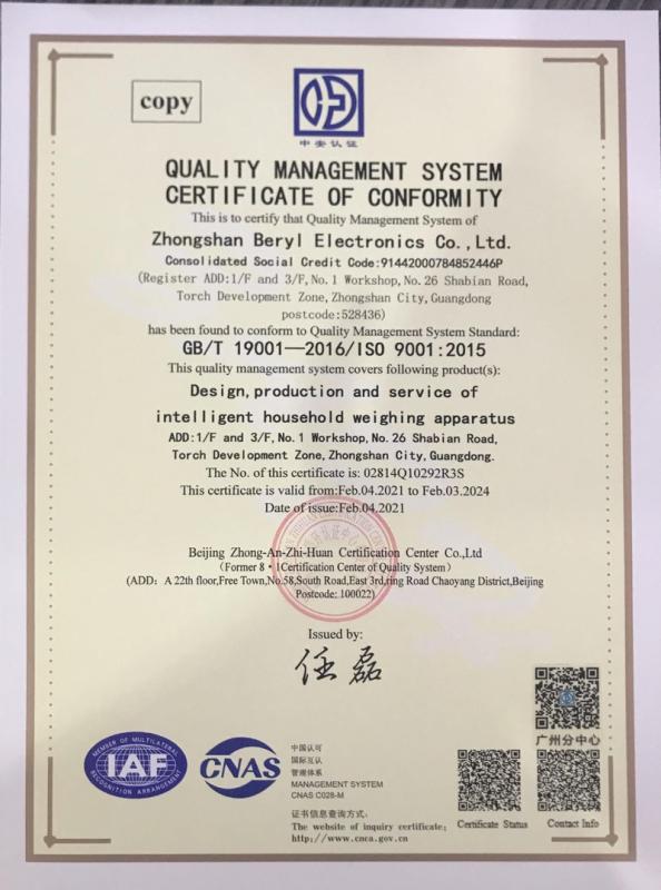 ISO9001 - Zhongshan Beryl Electronics Co., Ltd.