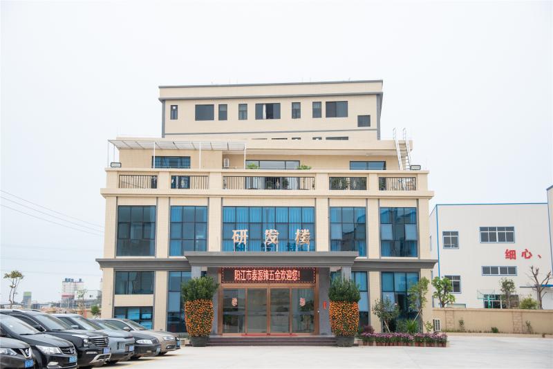 Verified China supplier - Dongguan Taifeng Metal Product Co., Ltd.