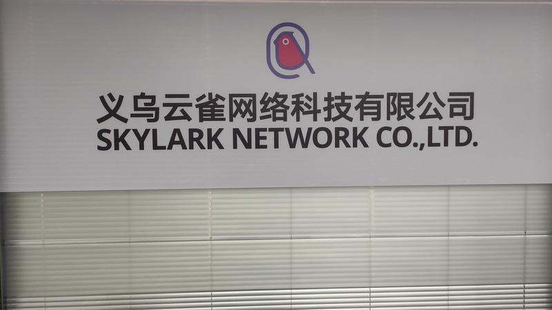 Verified China supplier - SKYLARK NETWORK CO., LTD