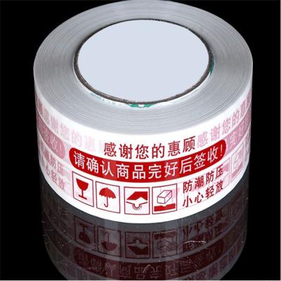 China Waterproof Adhesive Transparent Wrapping Tape Roll BOPP Tape With Custom Tape for sale