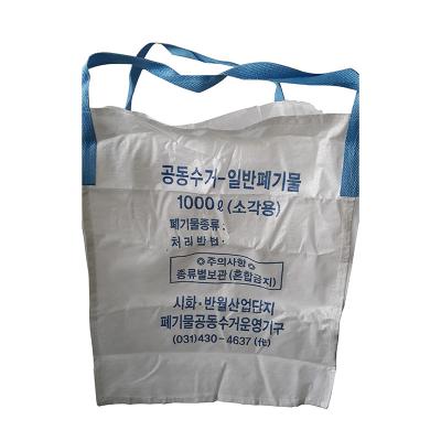 China Virgin Polypropylene 1 Ton Grain Bags , Side Discharge Industrial Tote Bags for sale