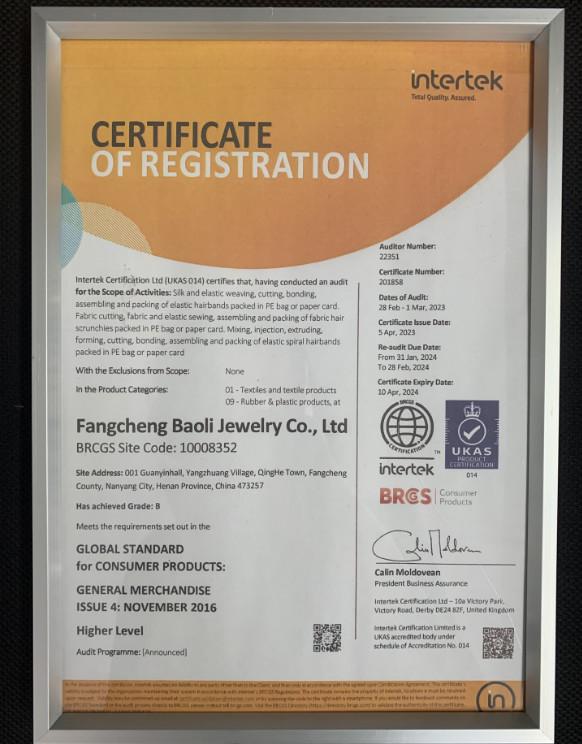  - RICHSTAR (SHENZHEN) LIMITED