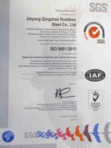 ISO9001 - Jieyang Qingzhan Rustless Steel Co., Ltd.