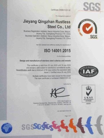 ISO14001 - Jieyang Qingzhan Rustless Steel Co., Ltd.