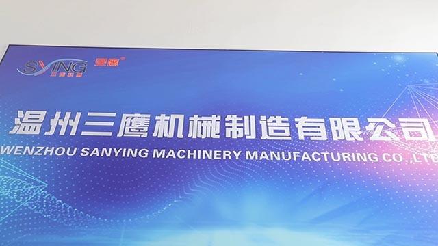 Verified China supplier - Wenzhou Sanying Machinery Manufacturing Co., Ltd.