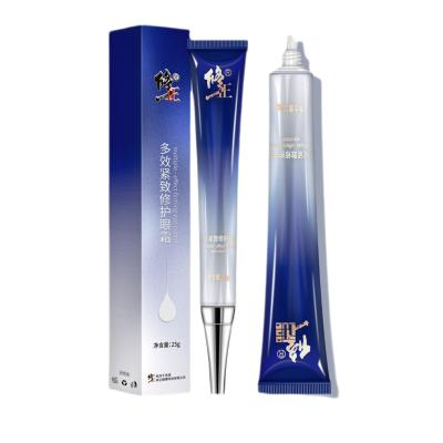 China Anti-Wrinkle Skin Care 1 Minute Instant Reduce Wrinkles Under Eye Pouch Lift Firm Anti-Wrinkle Eye Cream for sale