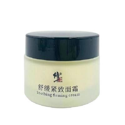 China Hot Sale Anti Aging Anti Aging And Wrinkle Repair Skin Whitening Facial Creams And Lotions Moisturizer Cosmetic Cream Face Cream for sale